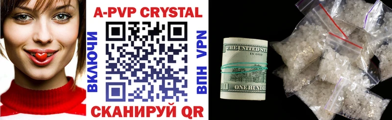 Купить  Чкаловск  Alfa_PVP мука 