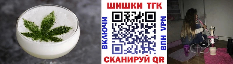 Canna-Cookies марихуана  Купить закладки  Чкаловск 