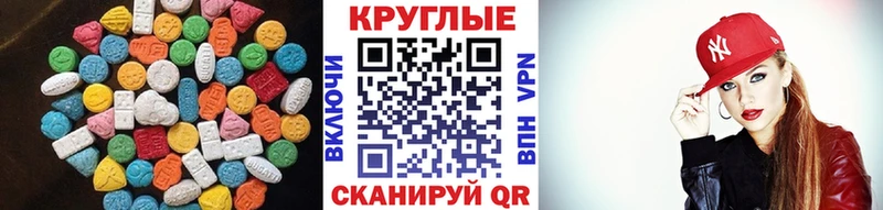 Купить  Чкаловск  Ecstasy Дубай 
