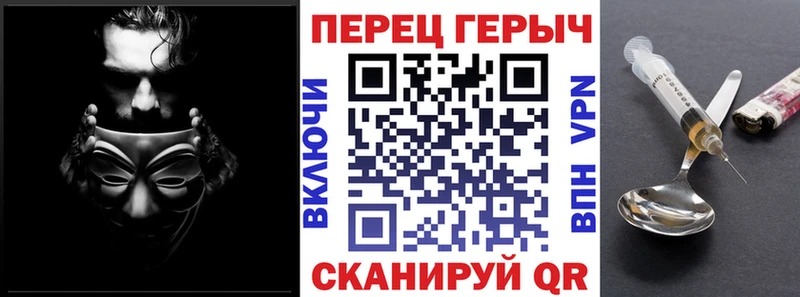 Купить закладки  Чкаловск  Героин афганец 