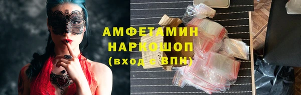 COCAINE Инта