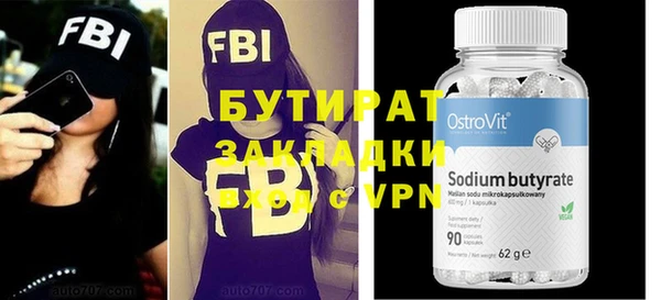 COCAINE Инта