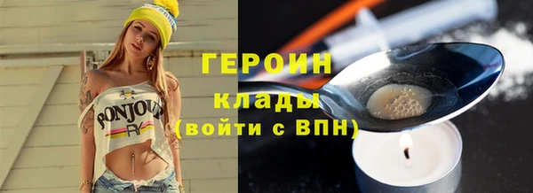 COCAINE Инта