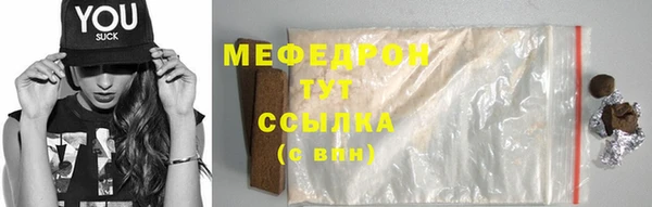 гидра Инсар