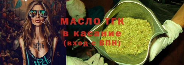 COCAINE Инта