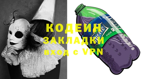 COCAINE Инта