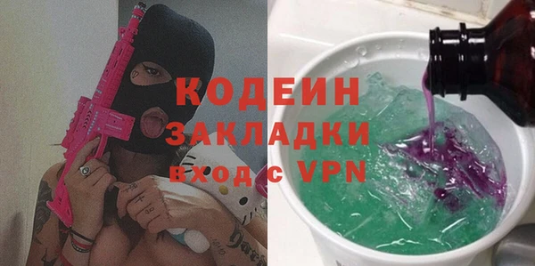 COCAINE Инта