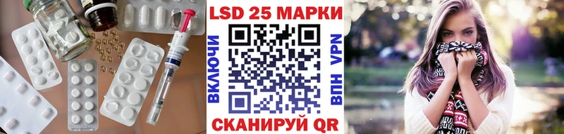 Купить  Чкаловск  Лсд 25 экстази кислота 