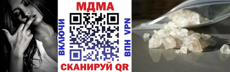 МДМА VHQ  Купить где  Чкаловск 